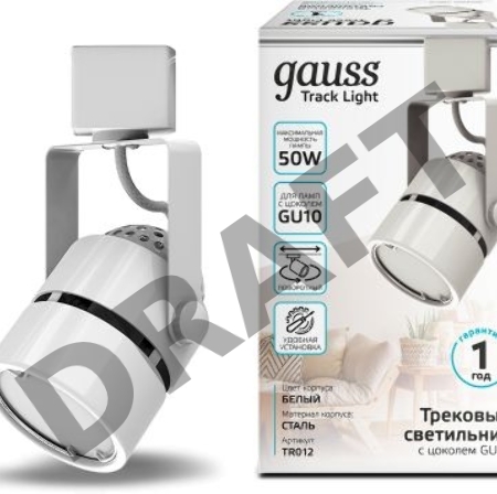 Система трековая Gauss TR012 50Вт белый