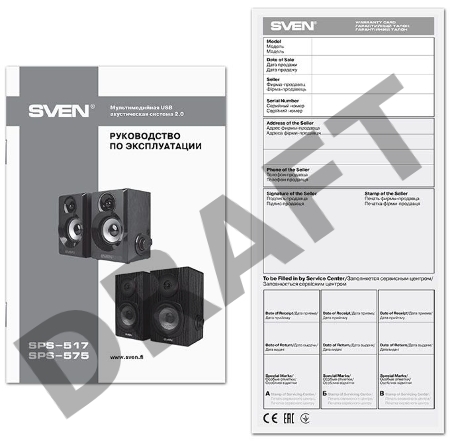 Колонки SVEN SPS-517  [SV-016180]  Тип колонки Модель SVEN SPS-517 Формат системы 2.0 Основной цвет черный