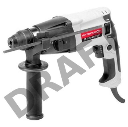 Перфоратор Интерскол П-18/450ЭР патрон:SDS-plus уд.:1.2Дж 450Вт (кейс в комплекте)