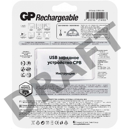 Аккумулятор + зарядное устройство GP 75AAAHC/CPBR-2CR4 AAA NiMH 750mAh блистер