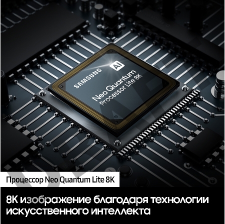 Телевизор Samsung 75