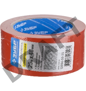 Армированная лента Зубр 