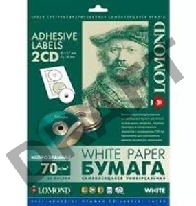 Самоклеящаяся бумага LOMOND универсальная для этикеток, A4, 2 шт для CD/DVD (D117 / D18мм), 70 г/м2, 25 листов