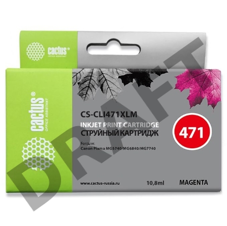 Картридж струйный Cactus CS-CLI471XLM пурпурный для Canon Pixma iP7240/MG6340/MG5440