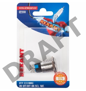 Кнопка  антивандальная Ø19 12В Фикс (5с) ON-OFF/OFF-ON подсв/красная  REXANT (в упак. 1шт.)