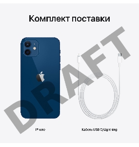 Смартфон iPhone 12 128GB Blue