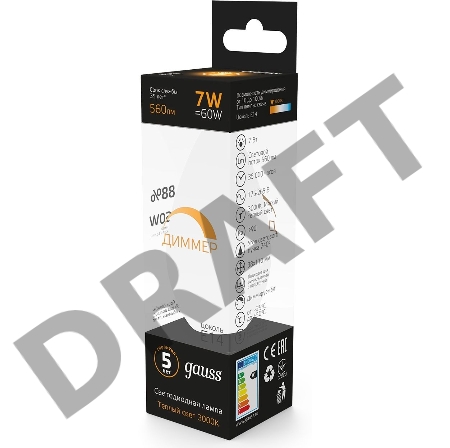Лампа светодиодная Gauss E14 7Вт цок.:E14 свеча 220B 3000K св.свеч.бел.теп. C37 (упак.:10шт) (103101107-D)