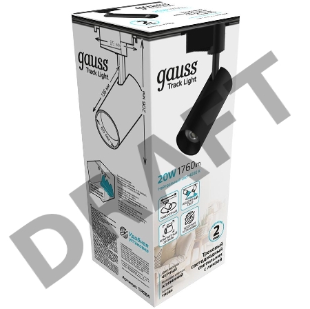 Система трековая Gauss TR084 20Вт 4000K цв.св.:белый нейтральный черный