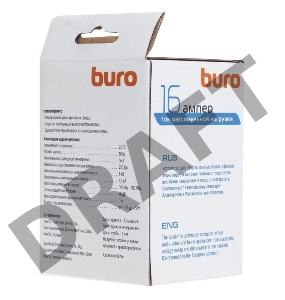 Сетевой фильтр Buro 100SH-Plus-W (1 розетка) белый (коробка)