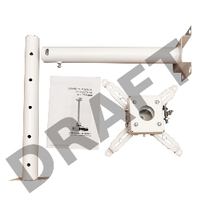 Крепление для проектора, с круглой штангой 80см, цв. белый