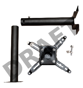 Крепление для проектора, с круглой штангой 80см, цв. черный