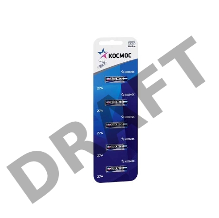 Элемент питания алкалиновый для пультов сигнализаций 27А (блист.5шт) Космос KOC27A5BL