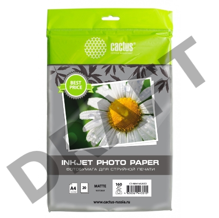 Фотобумага Cactus CS-MA416020ED A4/160г/м2/20л./белый матовое для струйной печати Фотобумага Cactus CS-MA416020ED A4/160г/м2/20л./белый матовое для струйной печати