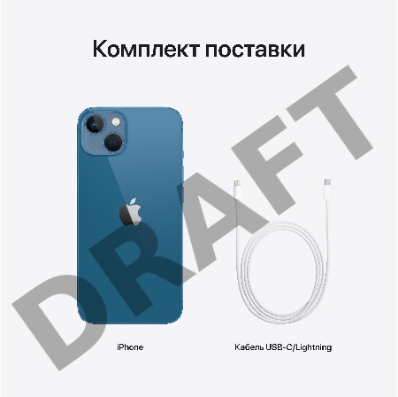 Смартфон iPhone 13 128GB Blue