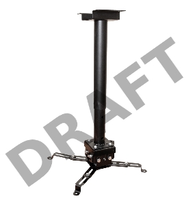 Крепление для проектора, с круглой штангой 100см, цв. черный