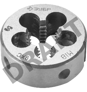 Плашка ЗУБР 4-28022-18-2.5  МАСТЕР круглая ручная М18x2.5