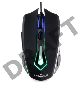 Мышь игровая Гарнизон GM-700G, 