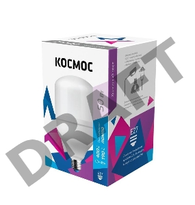 Лампа светодиодная высокомощная HWLED 50Вт 220В E27 6500К (переходник с E27 на E40 в комплекте) Космос LksmHWLED50WE2765