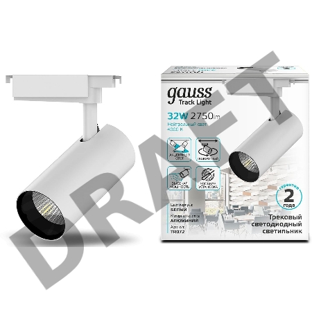 Система трековая Gauss TR072 32Вт 4000K цв.св.:белый нейтральный белый