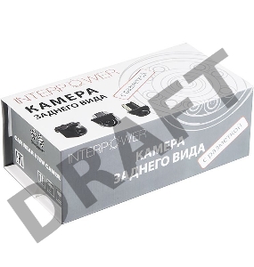 Камера заднего вида Silverstone F1 Interpower IP-840 универсальная