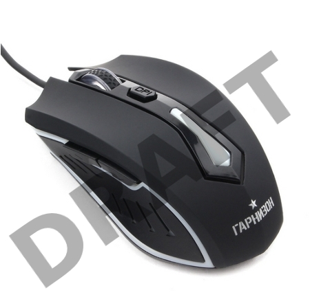 Мышь игровая Гарнизон GM-700G, 