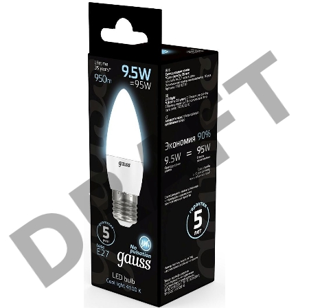 Лампа светодиодная Gauss 9.5Вт цок.:E27 свеча 220B 4100K св.свеч.бел.ней. (упак.:10шт) (103102210)