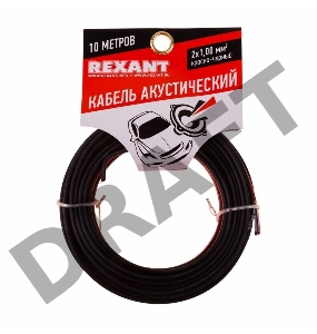Кабель акустический REXANT 2х1,00 мм², красно-черный, мини-бухта 10 м