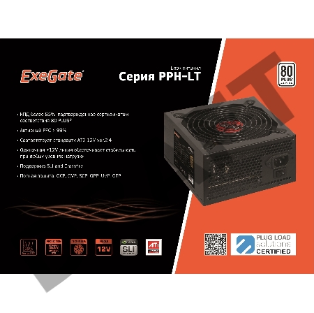 Блок питания 600W ExeGate 600PPH-LT, RTL, 80+, ATX, black, APFC, 12cm, 24p, (4+4)p, 5*SATA, 3*IDE