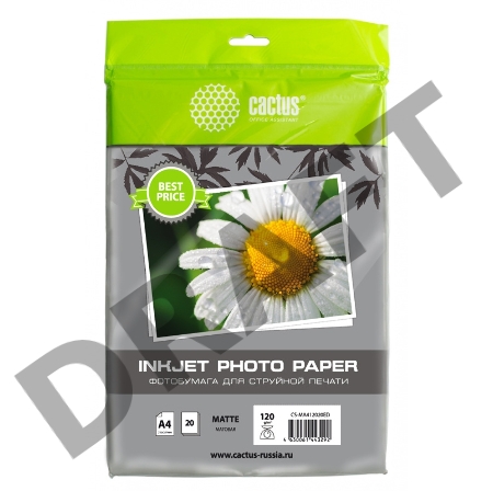 Фотобумага Cactus CS-MA412020ED A4/120г/м2/20л./белый матовое для струйной печати