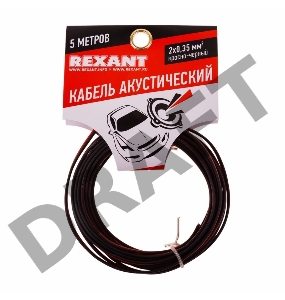 Кабель акустический REXANT 2х0,35 мм², красно-черный, мини-бухта 5 м