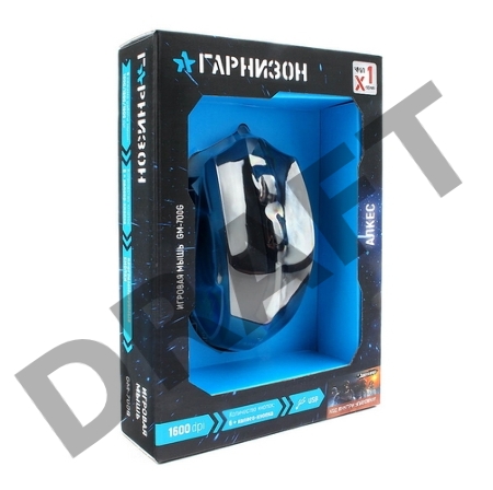 Мышь игровая Гарнизон GM-700G, 