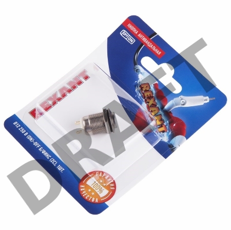 Кнопка  антивандальная Ø12  Б/Фикс (2с) (ON)-OFF выпуклая (A12-B2) REXANT (в упак. 1шт.)