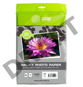 Фотобумага Cactus CS-GA413050ED A4/130г/м2/50л./белый глянцевое для струйной печати