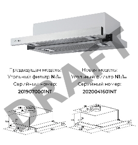 Вытяжка встраиваемая LEX HUBBLE 500 INOX  570м3/час LED лампы