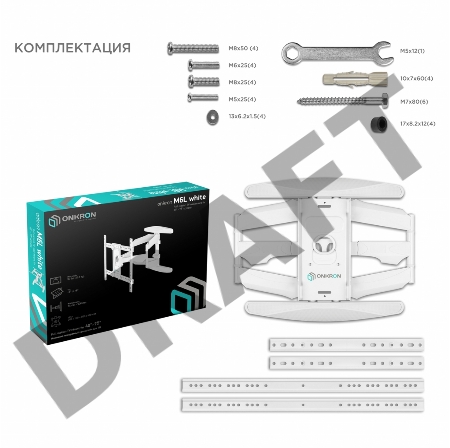 Кронштейн ONKRON M6L для телевизора 40