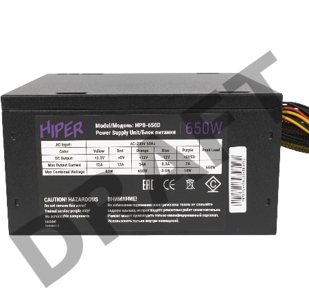 Блок питания Hiper ATX 650W HPB-650D 80+ bronze (24+4+4pin) APFC 120mm fan 6xSATA