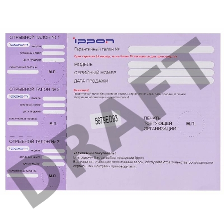 Блок питания Ippon D90U автоматический 90W 15V-19.5V 10-connectors 8A 1xUSB 2.1A от бытовой электросети LСD индикатор