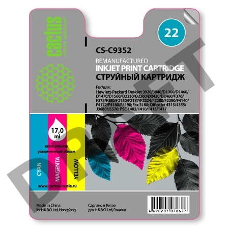 Картридж струйный Cactus CS-C9352 трехцветный для №22 HP DeskJet 3920/3940/D1360/D1460/D1470 (15ml) Картридж струйный Cactus CS-C9352 трехцветный для №22 HP DeskJet 3920/3940/D1360/D1460/D1470 (15ml)