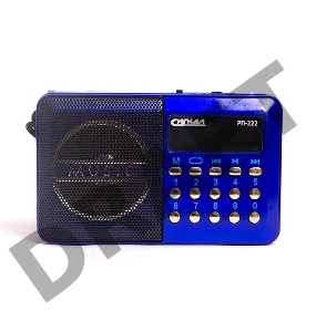 Радиоприемник Сигнал РП-222, бат. 3*АА (не в компл.), 220V, акб 400мА/ч, USB, SD, дисплей