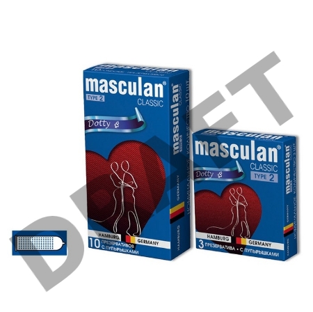 Презервативы Masculan Classic 2, 10 шт. С пупырышками (Dotty)