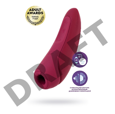 Вакуум-волновой бесконтактный стимулятор клитора Satisfyer Curvy 1+, силикон, красный, 14,3 см.