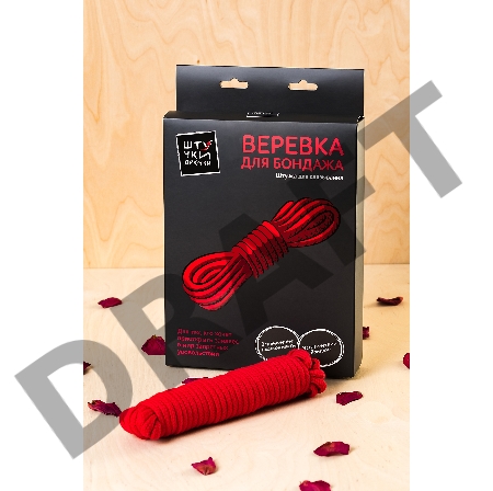 Веревка для бондажа Штучки-дрючки, текстиль, красная, 1000 см