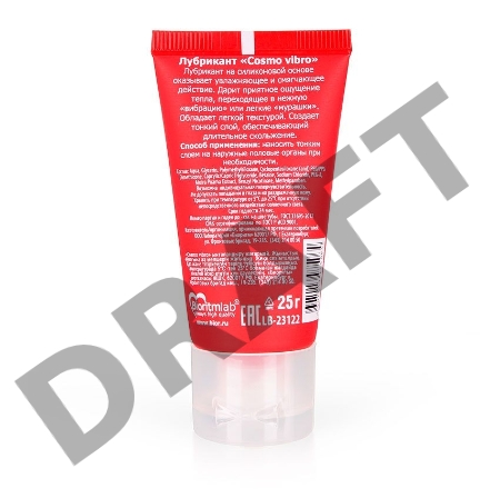 Лубрикант COSMO VIBRO для женщин, 25 г