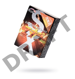 Презервативы латексные Sagami Xtreme Energy №3, 19 см