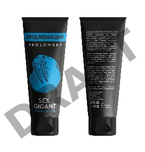 Крем для мужчин ПРОДЛЕВАЮЩИЙ