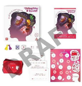 Настольная игра «Тараканы в голове. Игры в постели» на объяснение слов