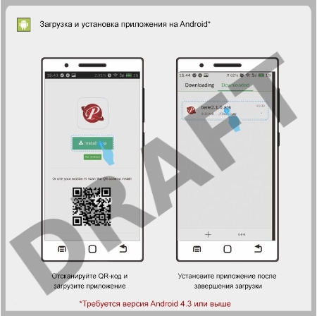 Вагинальные Виброшарики с управлением через App Baile Pretty Love Elvira