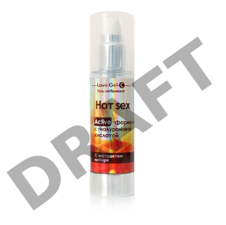 Гель-лубрикант HOT SEX возбуждающий, с экстрактом имбиря 55 гр