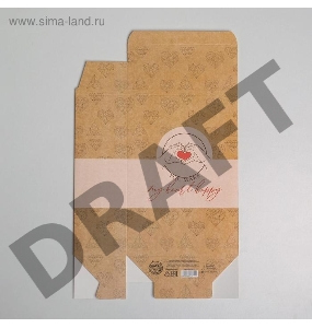 Складная коробка С любовью - 16 х 23 см.