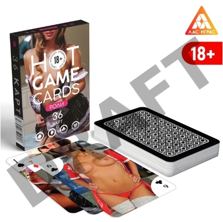 ИГРАЛЬНЫЕ КАРТЫ HOT GAME CARDS РОЛИ, 36 карт, 18+